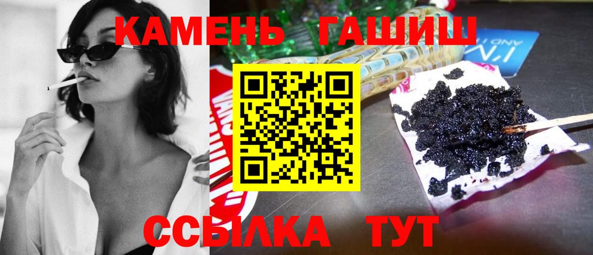 ГАШИШ hashish Старая Купавна