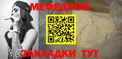 ALPHA-PVP Новокубанск