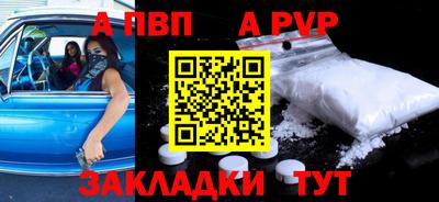 мефедрон мука Обь