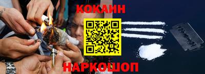 наркотики Новозыбков
