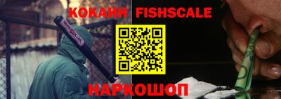 ALPHA-PVP Новокубанск