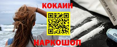 ALPHA-PVP Новокубанск