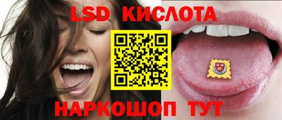 каннабис Новодвинск