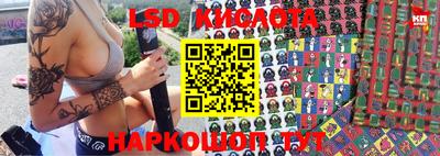 ALPHA-PVP Новокубанск
