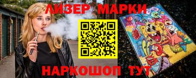 ALPHA-PVP Новокубанск