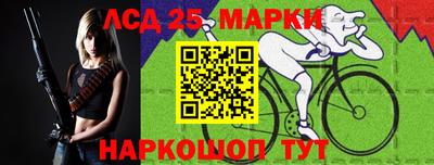 ALPHA-PVP Новокубанск