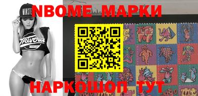 наркотики Новозыбков