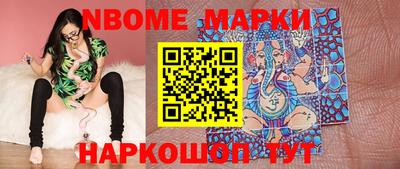 каннабис Новодвинск