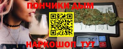 каннабис Новодвинск