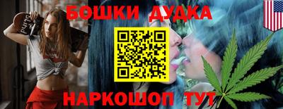 наркотики Новозыбков