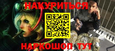 наркотики Нягань