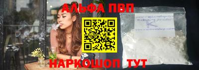 наркотики Новозыбков