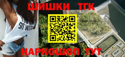 каннабис Новодвинск