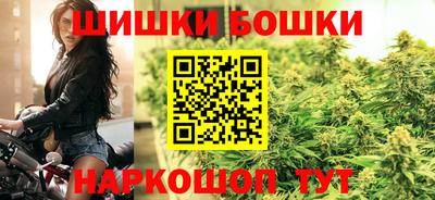 каннабис Новодвинск