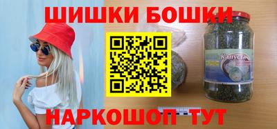 мефедрон мука Обь