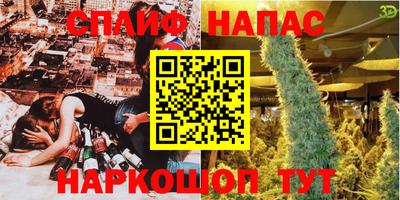 наркотики Новозыбков