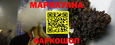 каннабис Новодвинск