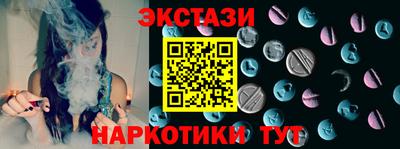 каннабис Новодвинск