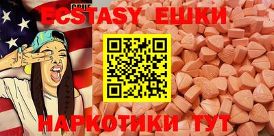 ALPHA-PVP Новокубанск