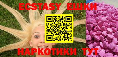 наркотики Новозыбков