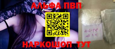 каннабис Новодвинск
