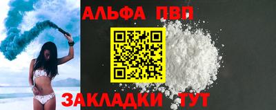 наркотики Новозыбков