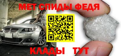 наркотики Новозыбков