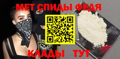 наркотики Новозыбков