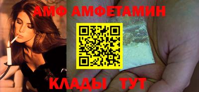 ALPHA-PVP Новокубанск