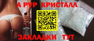 наркотики Новозыбков