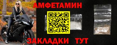 наркотики Новозыбков