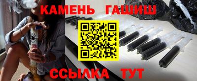 ALPHA-PVP Новокубанск