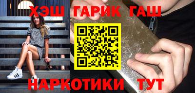 ALPHA-PVP Новокубанск