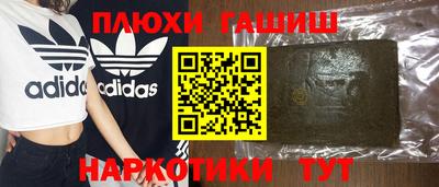 наркотики Новозыбков