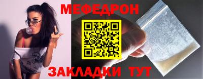 jwh Обнинск