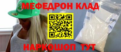 наркотики Новозыбков