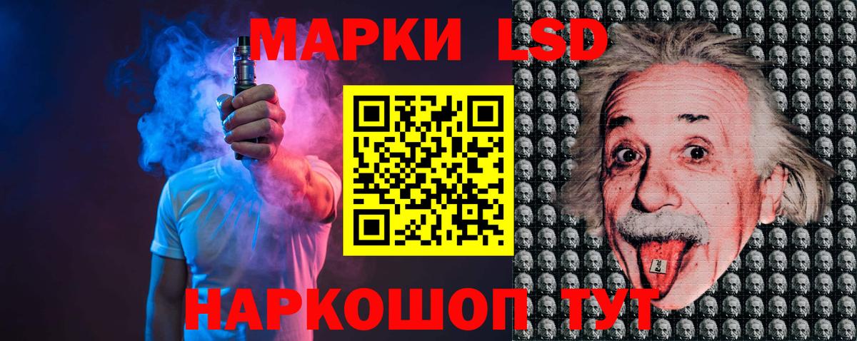 LSD-25 экстази кислота Старая Купавна