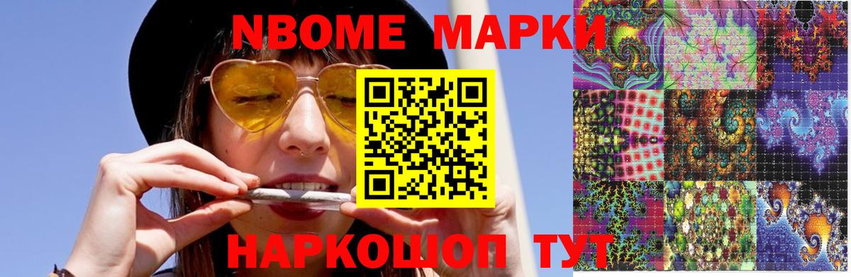 Старая Купавна  LSD-25 экстази кислота  Лсд 25 экстази кислота  Вход с VPN 
