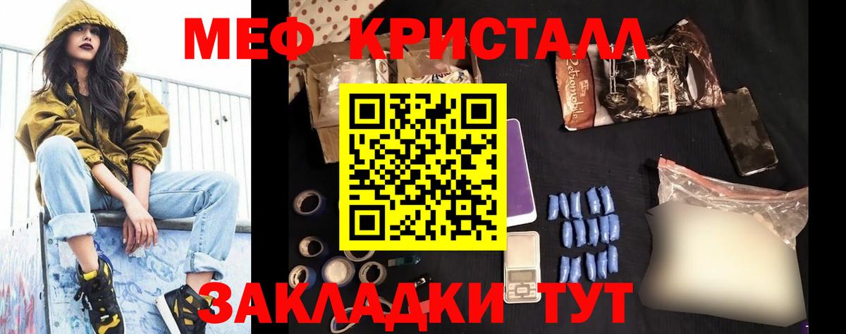 Старая Купавна  МЯУ-МЯУ VHQ  Вход с VPN  МЕФ  мега маркетплейс  МЯУ-МЯУ 4 MMC 