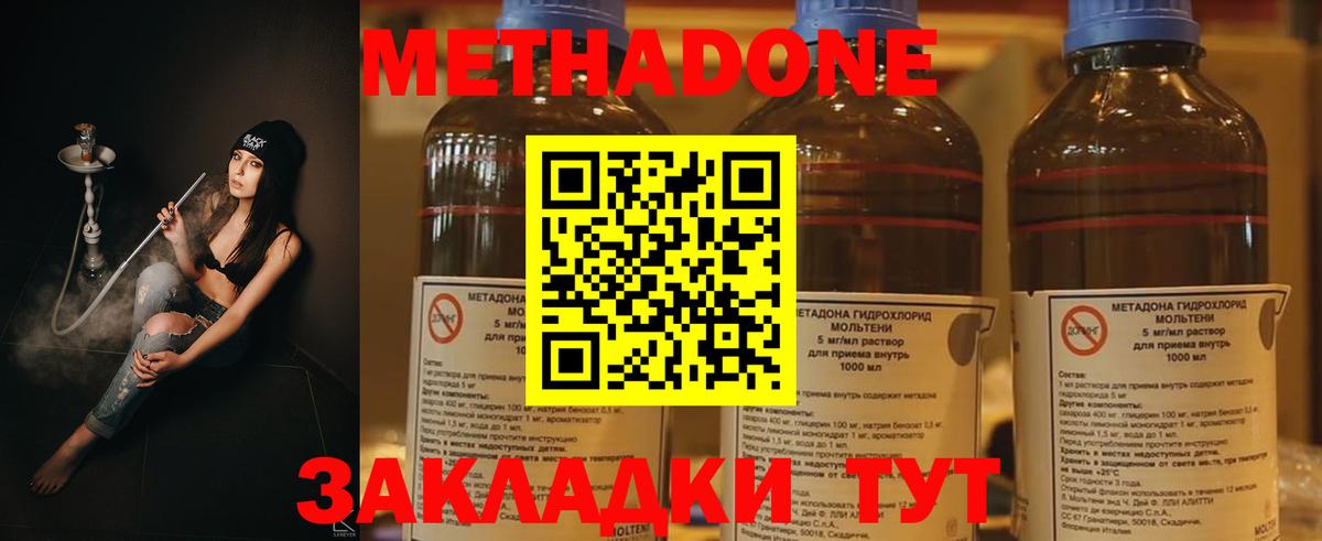 Codein  Кокаин  Канабис  ГАШИШ  Старая Купавна  ГАШИШ  Меф МЯУ МЯУ кристаллы  Вход с VPN 