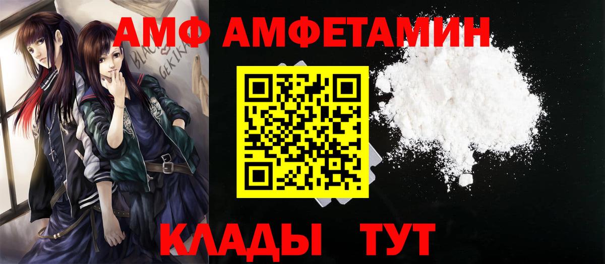  COCAIN Старая Купавна