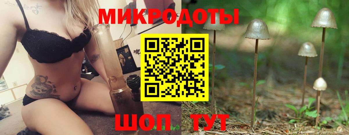 Галлюциногенные грибы ЛСД  Псилоцибиновые грибы Magic Shrooms  Вход с VPN  Старая Купавна 