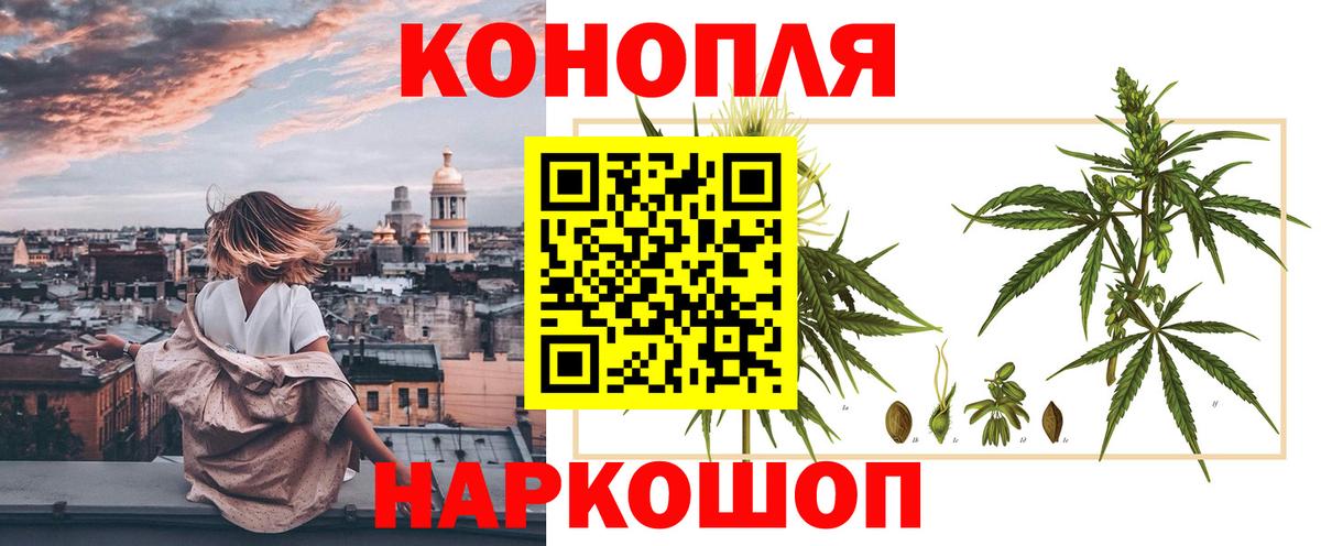 Конопля VHQ  Конопля White Widow  Вход с VPN  Старая Купавна  Шишки марихуана тримм 