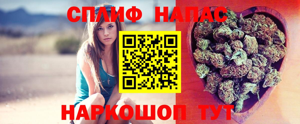 МАРИХУАНА семена Старая Купавна
